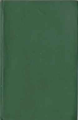 Обложка Лучший из лучших