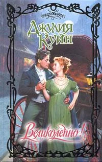 Обложка Великолепно!