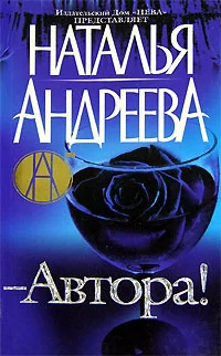 Обложка Автора!