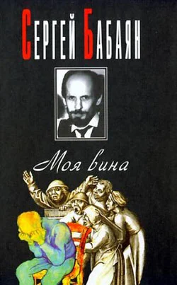Обложка Сто семьдесят третий