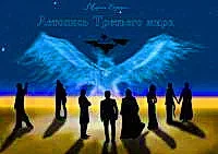 Обложка История Тоурен