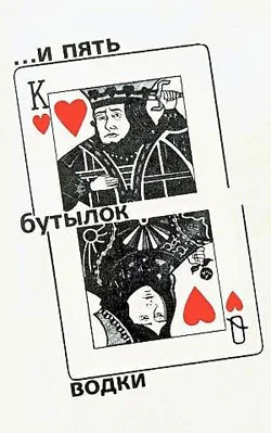 Обложка Тайны сибирских алмазов