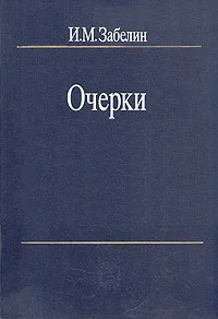 Обложка Человечество - для чего оно?