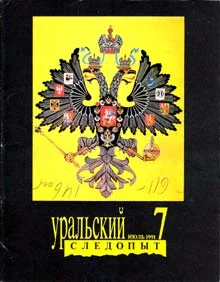 Обложка Кража в «Гранд-Метрополе»