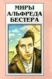 Обложка Снежный ком