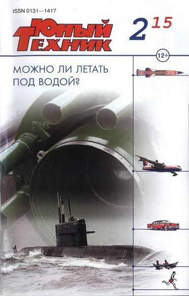 Обложка Экспонаты не трогать