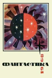 Обложка Гений