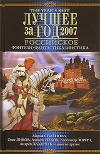 Обложка Хозяин