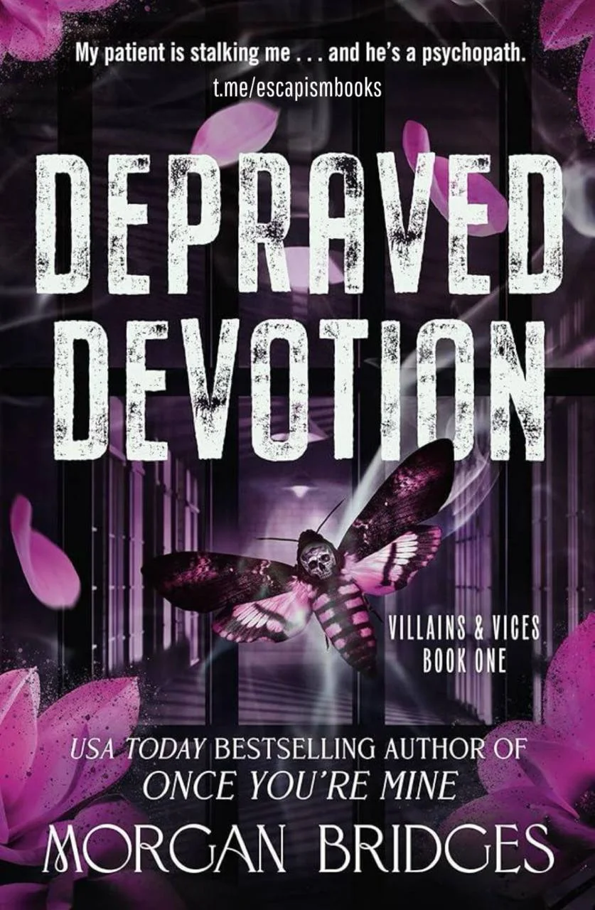 Обложка Порочная преданность