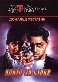 Обложка Разная любовь, разная смерть