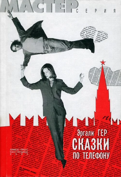 Обложка Наталья