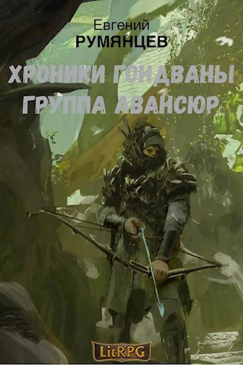 Обложка Группа Авансюр