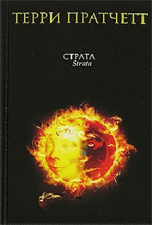 Обложка Темная сторона Солнца