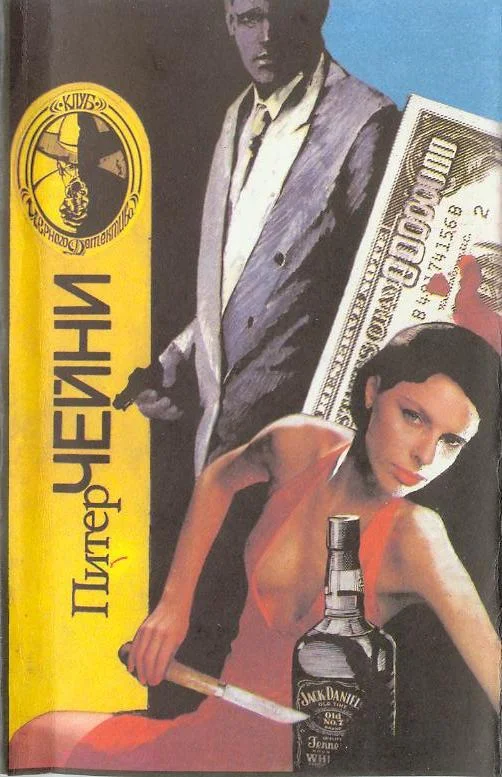 Обложка Том 9