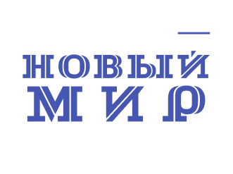 Обложка Проводы