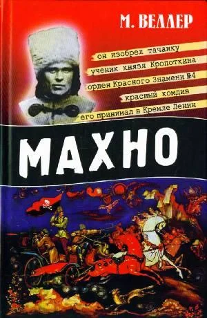 Обложка Похабный анекдот