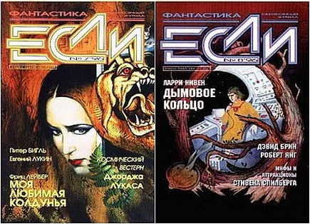 Обложка Бойцы терракотовой гвардии, или Роковое десятилетие отечественной фантастики