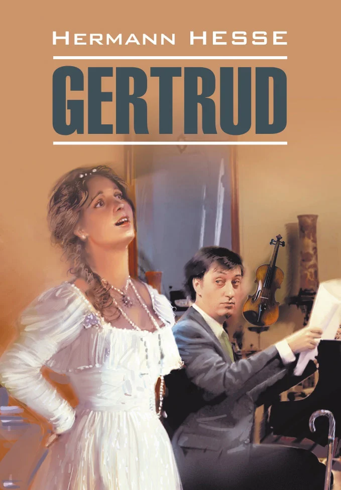 Обложка Gertrud / Гертруда. Книга для чтения на немецком языке