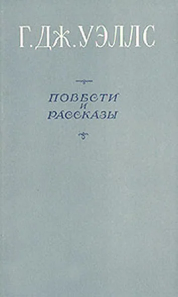 Обложка Первые люди на Луне