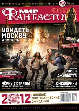 Обложка Эпиграфы-минутки