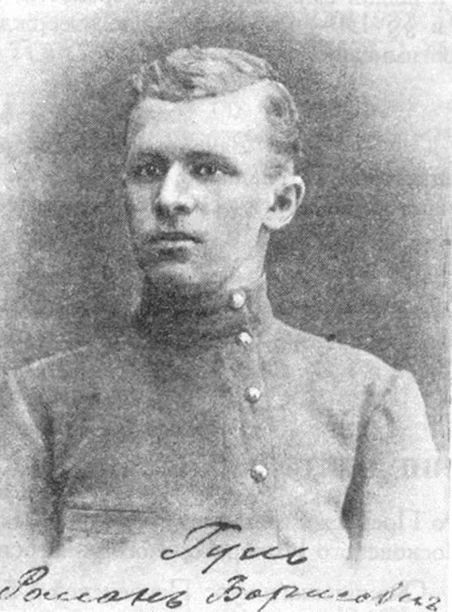 Обложка Блюхер