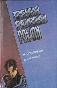 Обложка Долгое ожидание. Письма Скорпиона