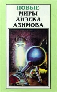 Обложка Хозяйка