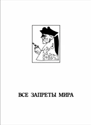 Обложка Роща Аштарот