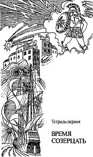 Обложка Приключения великих уравнений