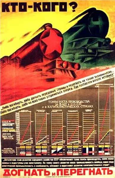 Обложка «Когда, наконец, перебита будет эта сволочь?»