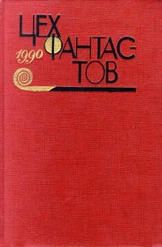 Обложка Слеза Большого водопада