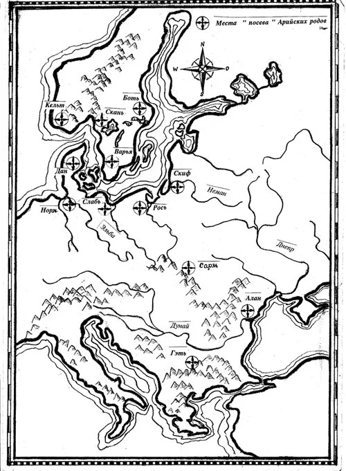 Обложка Звездный посев