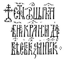 Обложка Список грехов
