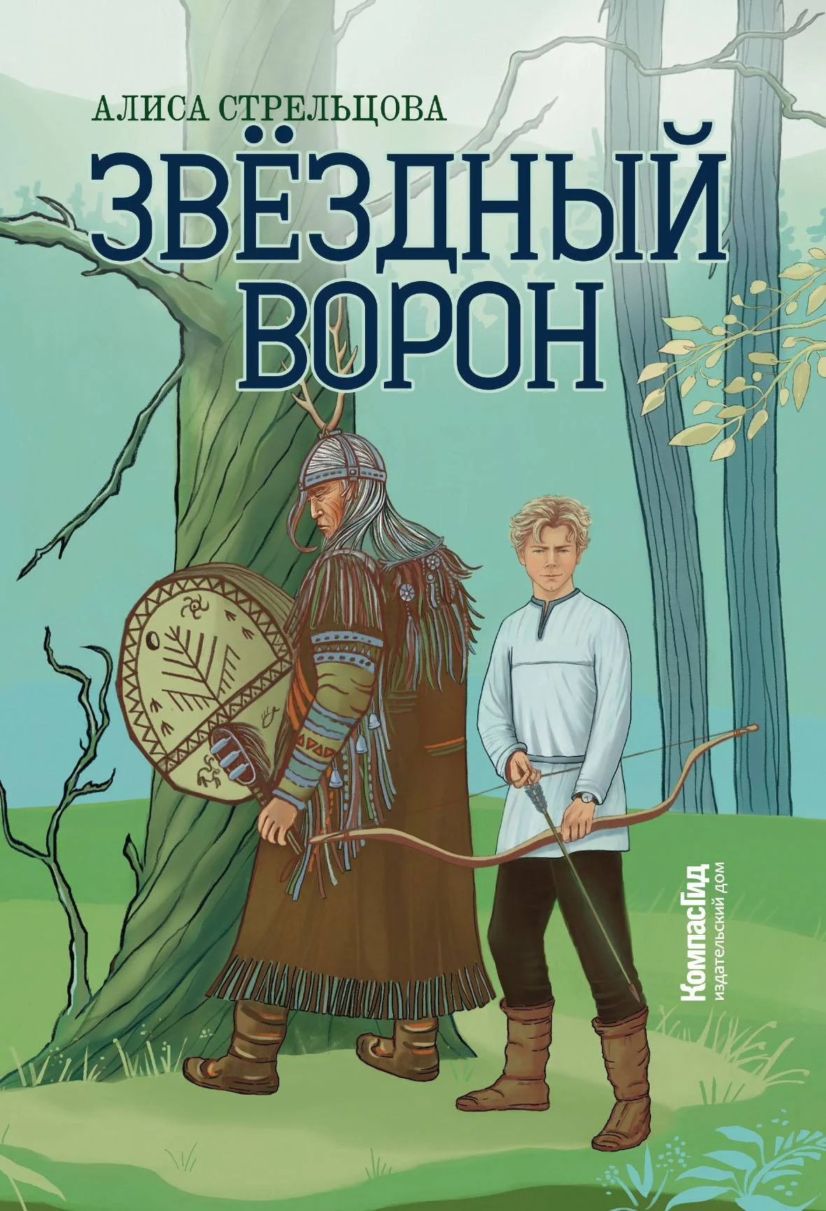Обложка Звездный ворон
