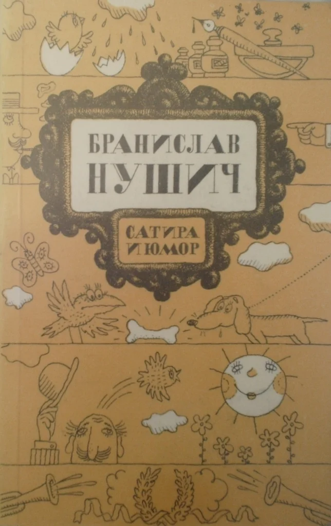 Обложка Два важных шага