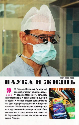 Обложка Симбиоз
