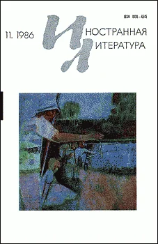 Обложка Рассказы