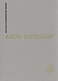 Обложка Избранное