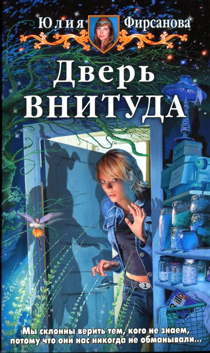 Обложка Дверь ВНИТУДА