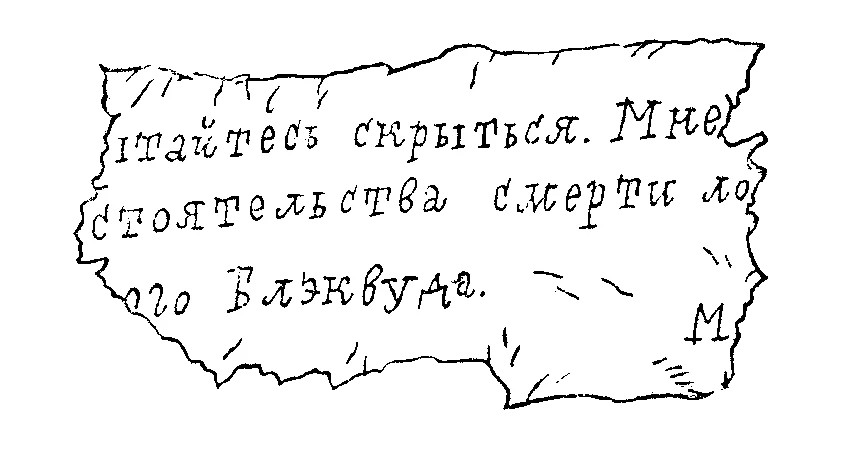 Обложка Этюд о крысином смехе (опубликованный вариант)