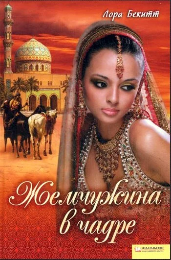 Обложка Украденное счастье