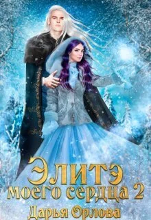 Обложка Тайна Древних артефактов