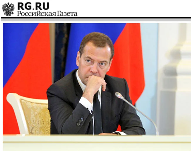 Обложка Новая реальность: Россия и глобальные вызовы