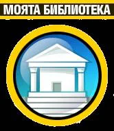 Обложка Дъщерите на Рим