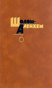 Обложка Как меня звать?