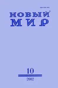 Обложка Дорога на Калач