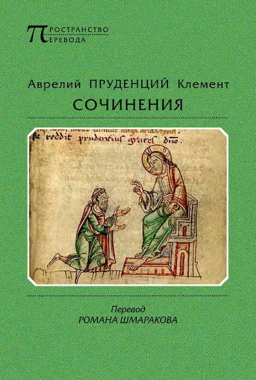 Обложка Сочинения