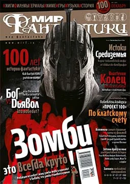 Обложка Эпиграфы-минутки