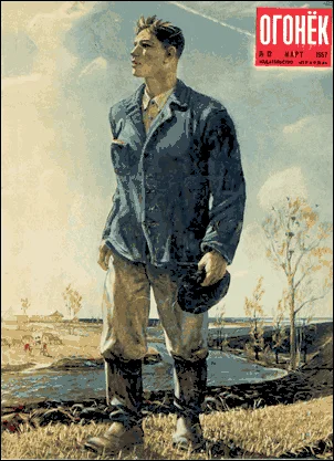 Обложка Романтик