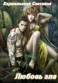 Обложка Ты уже не сможешь тормозить